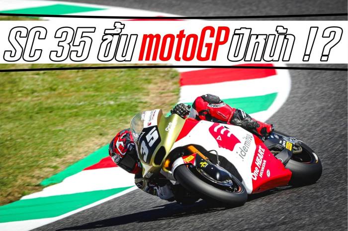 Jadwal Lengkap MotoGP 2025, Dimulai di Thailand